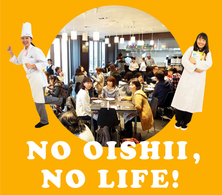 NO OISHII,NO LIFE!
