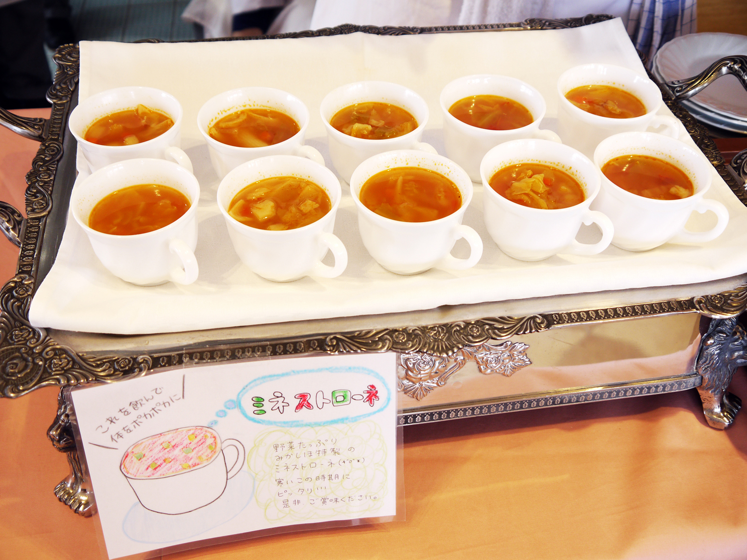 保護者・家族対象試食会