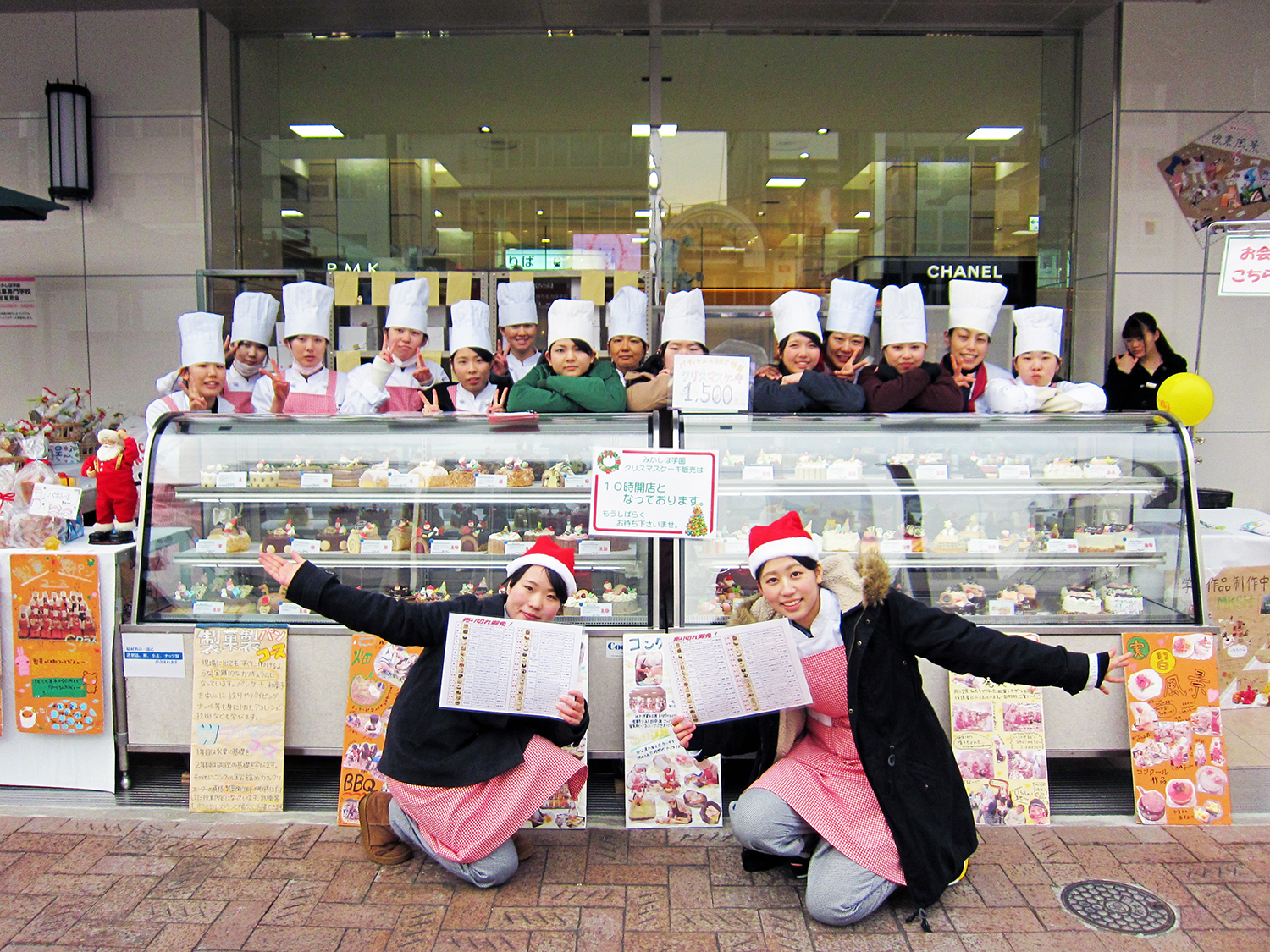 山陽百貨店でケーキを販売しました 14年12 22 24 みかしほ学園 日本調理製菓専門学校 日本栄養専門学校