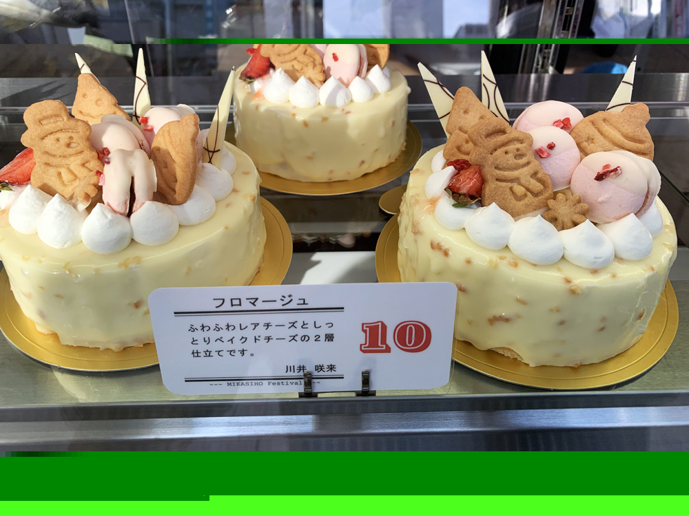 山陽百貨店で製菓学生が作ったケーキを販売しました 19年12 21 22 みかしほ学園 日本調理製菓専門学校 日本栄養専門学校