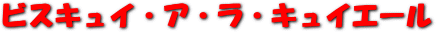 rXLCEAEELCG[