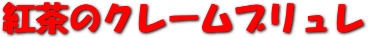 g̃N[u
