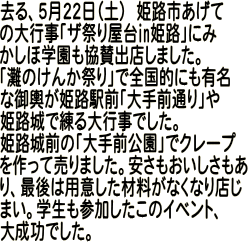 uUՂ艮inPHv̐