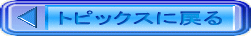 gsbNXɖ߂