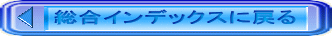 CfbNXɖ߂