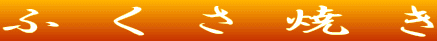 ӂĂS