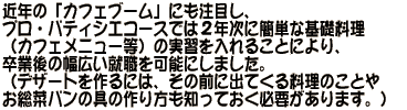 ߔŃuJtFu[vɂڂAvEpeBVGR[Xł͂QNɊȒPȊbiJtFj[j̎K邱ƂɂAƌ̕LAE\ɂ܂BifU[gɂ́ȂOɏoĂ闿̂Ƃ₨؃p̋̍mĂKv܂Bj